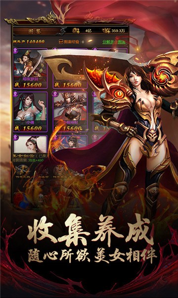 沙城爭霸ol