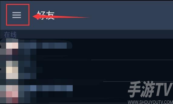 steam账号密码怎么改 steam修改账号密码步骤分享