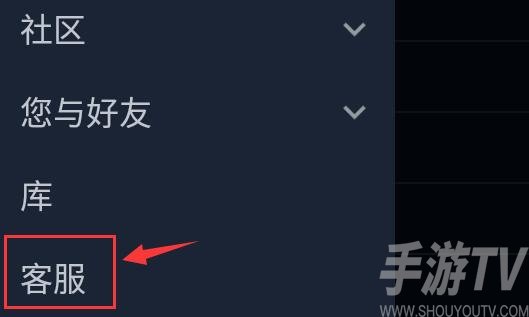 steam賬號密碼怎麼改 steam修改賬號密碼步驟分享