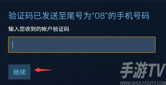 steam賬號密碼怎麼改 steam修改賬號密碼步驟分享