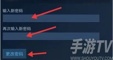 steam賬號密碼怎麼改 steam修改賬號密碼步驟分享