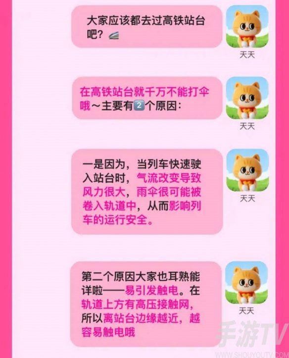 淘宝大赢家8.24每日一猜答案解析 淘宝大赢家8.24每日一猜答案分享