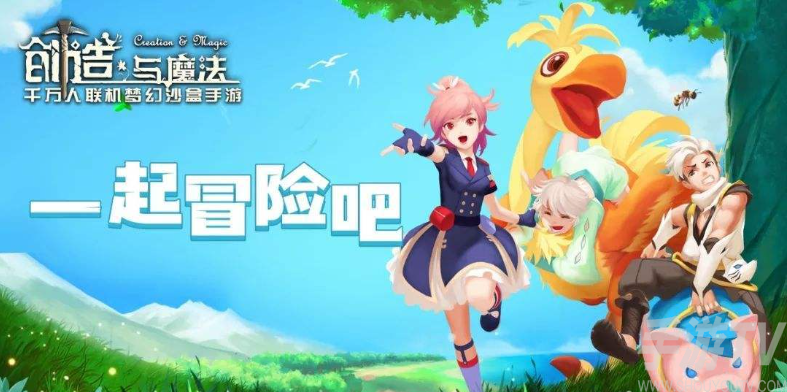 创造与魔法白虎丹如何炼制 创造与魔法白虎丹炼制方法介绍