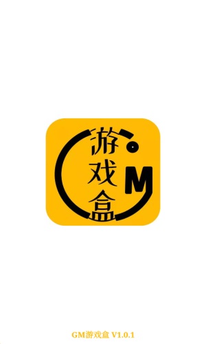 八方gm游戏盒子手机版截图