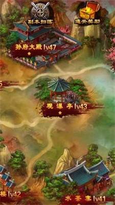 大侠穿越了