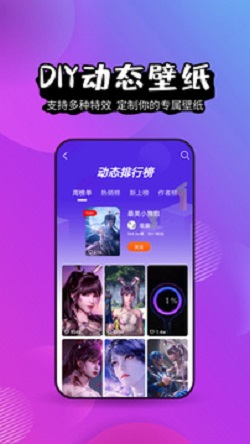 壁纸精灵高清app