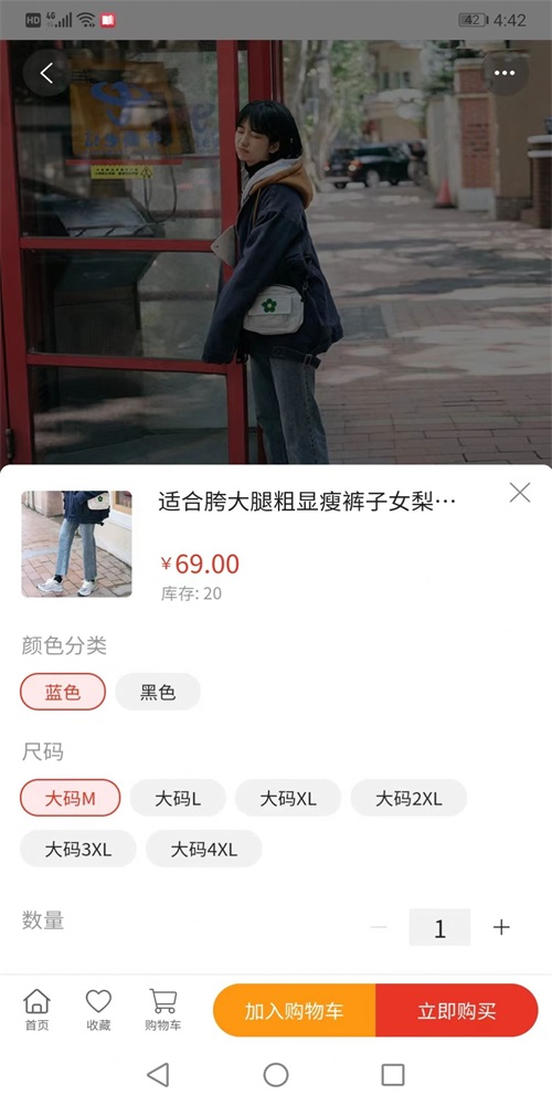 恒泰商城app