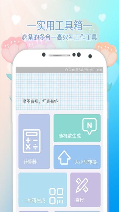 Cerulean免费版截图