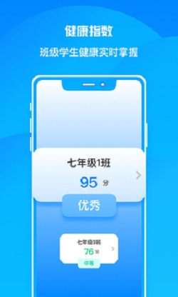 瑞兒美健康app