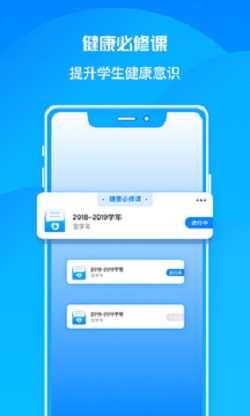 瑞兒美健康app