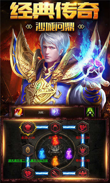 天鴻合擊