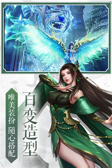 九界伏魔錄