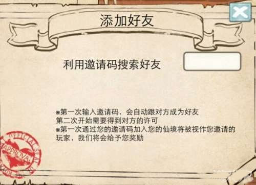 爱丽丝的梦幻茶会截图