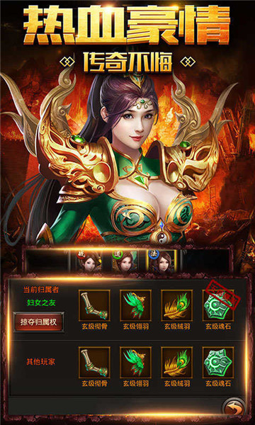 天鴻合擊