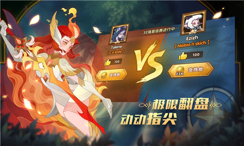 最强骑士团
