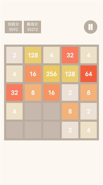 特别的2048截图