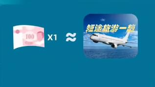 淘宝大赢家每日一猜答案分析8.25 淘宝大赢家每日一猜答案分析8.25 