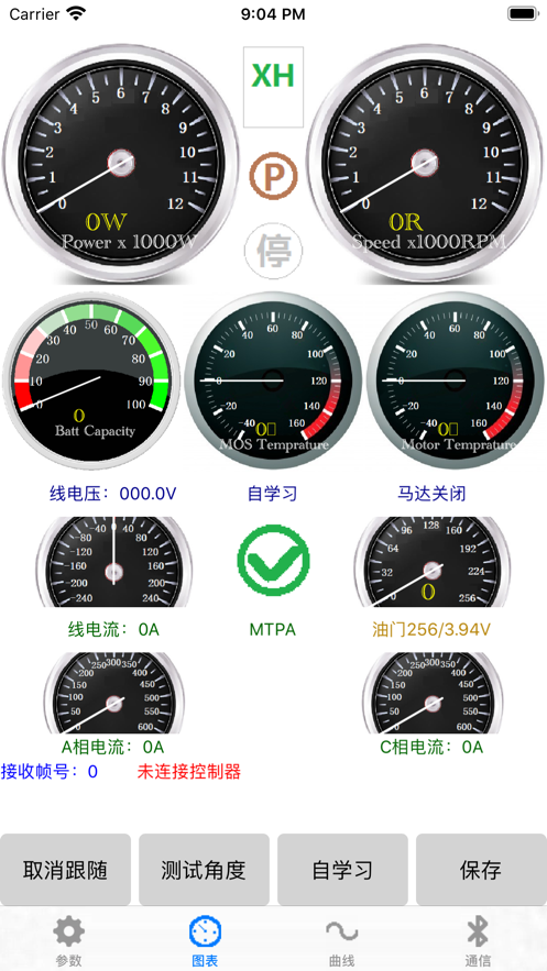 motornet6南京远驱控制器截图