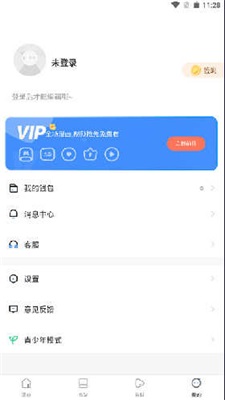 waman蛙漫app截图