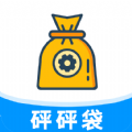 砰砰袋app