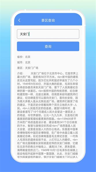 砰砰袋app