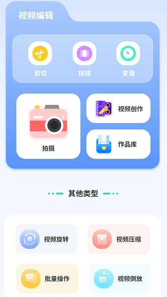 汇率几何计算器app