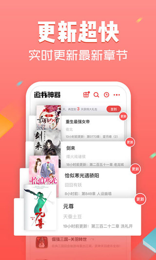 海书阁小说无弹窗截图