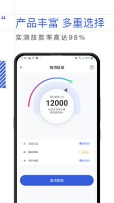 乐借贷款app