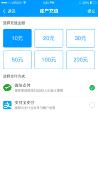 安东行丹东公交app