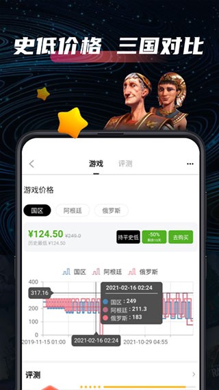 SteamPro超级蒸汽绑定steam