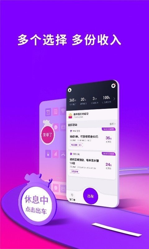 花小豬app