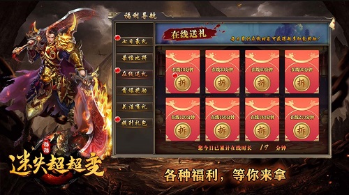 貓貓迷失超超變