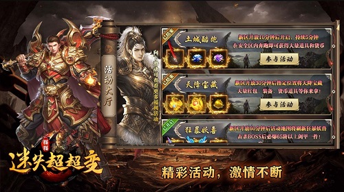 貓貓迷失超超變