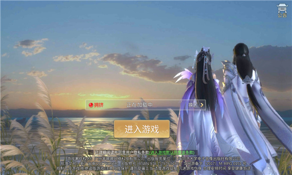 我在江湖劍指九州