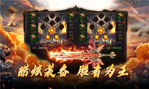 暗城傳奇