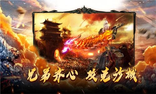 暗城傳奇