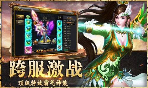 隋唐猛将传内置菜单