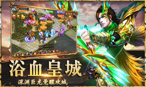 隋唐猛将传内置菜单