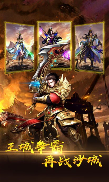屠龍神跡