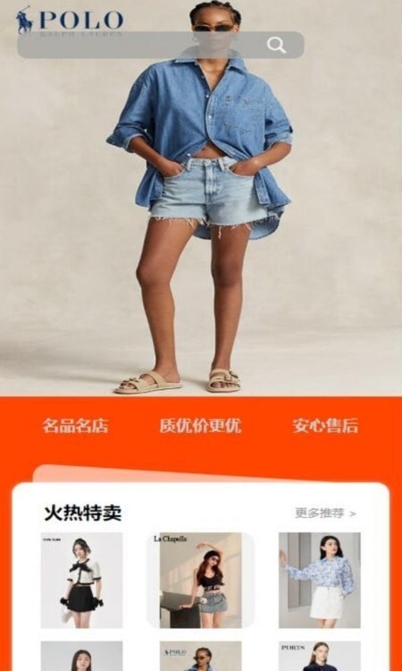 益榮多服裝