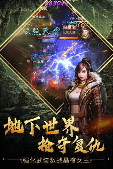 古墓迷城傳奇