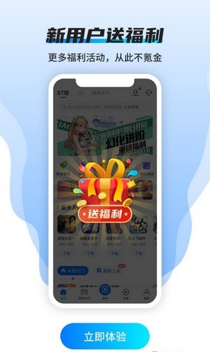 硬核手游app