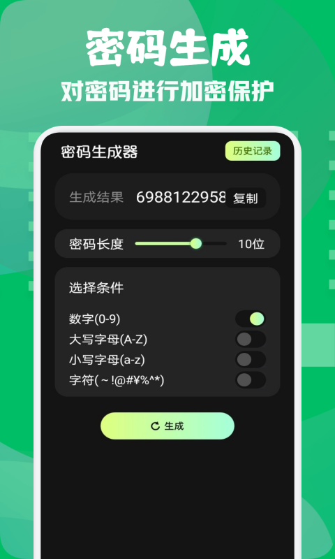 小熊保险箱2023