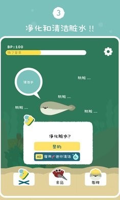 虚无鱼BasPi汉化版截图