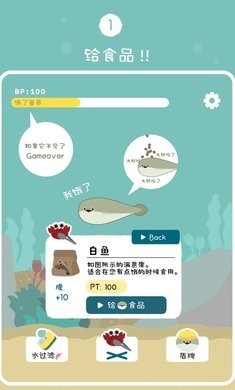 虚无鱼BasPi汉化版截图