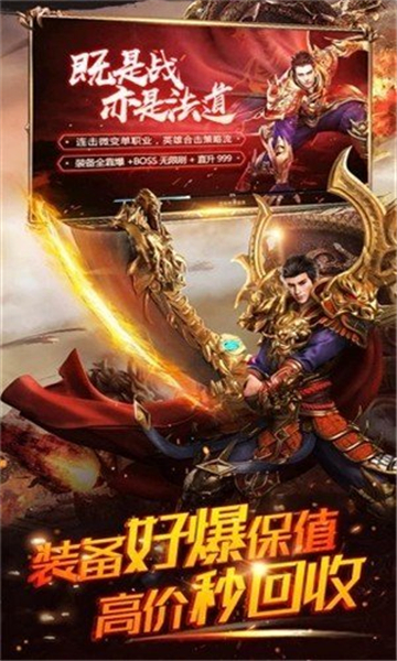 九鼎传奇