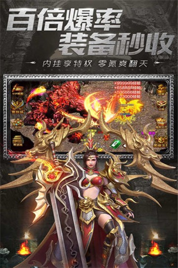 高爆裁决屠龙