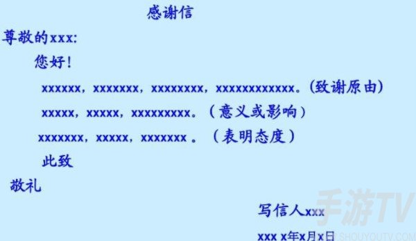 蚂蚁庄园8月29日答案分享 蚂蚁庄园8月29日答案是什么2023