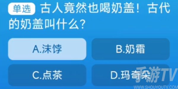 淘宝每日一猜最新8.29答案是什么 淘宝大赢家8月29日答案一览