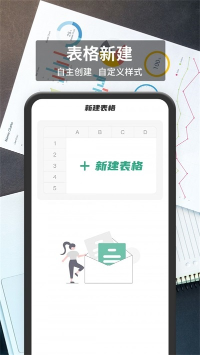稅特表格編輯